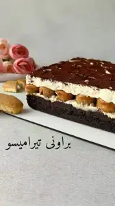براونی تیرامیسو