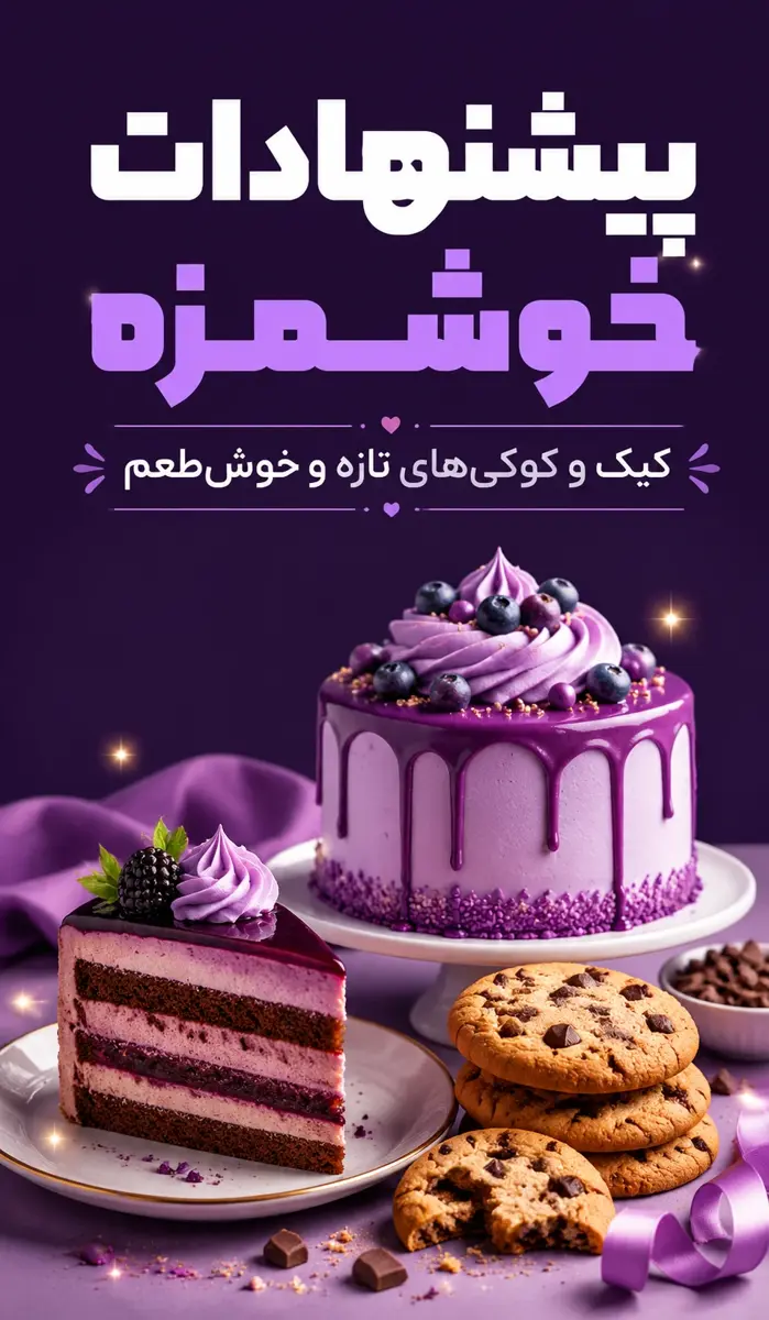 جشنواره