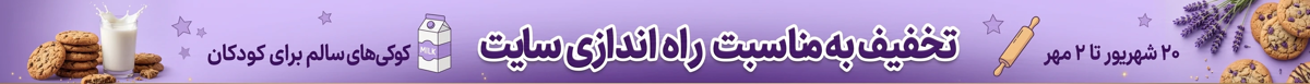 UMain