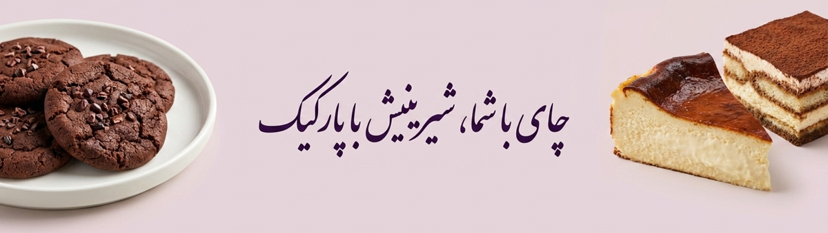 تاپ هدر